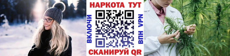 Купить наркотики цена Льгов Cocaine Конопля APVP Гашиш Меф мяу мяу