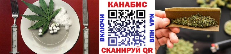 хочу Льгов Печенье с ТГК конопля