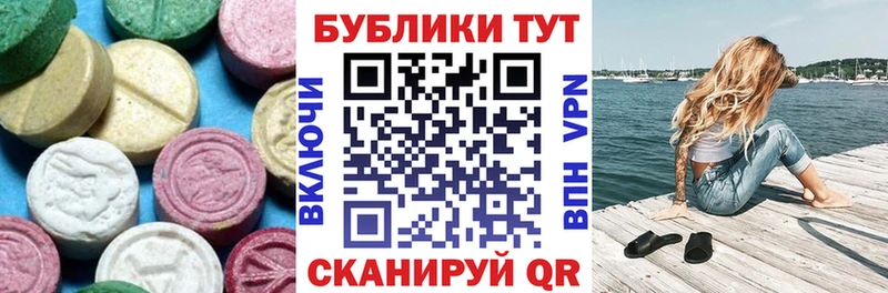 Ecstasy VHQ  Льгов 