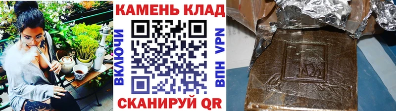 даркнет сайт  Льгов  Гашиш Ice-O-Lator 