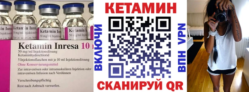 OMG маркетплейс  Льгов  Кетамин VHQ 
