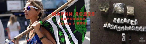 каннабис Лихославль