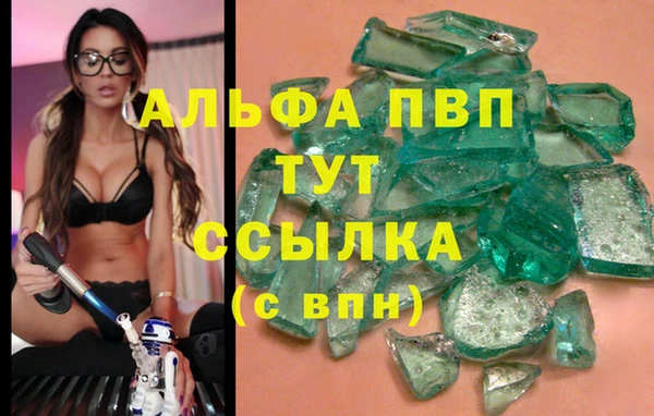 каннабис Лихославль