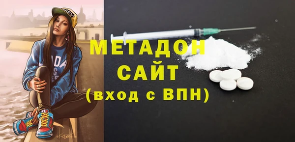 метамфетамин Ладушкин