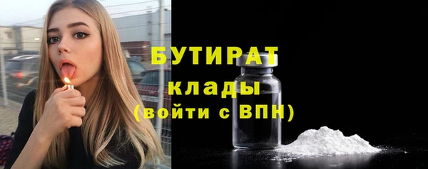 каннабис Лихославль