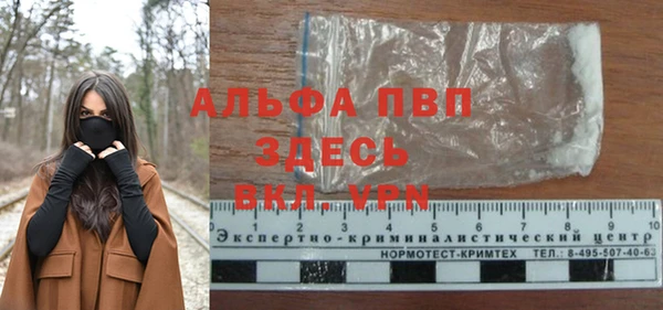 каннабис Лихославль