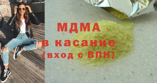 mdma Лиски