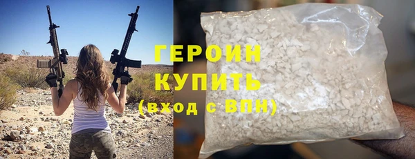 каннабис Лихославль