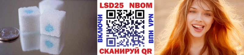 Лсд 25 экстази ecstasy  Льгов 