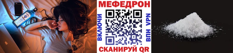 мега как войти  Льгов  МЕФ кристаллы 