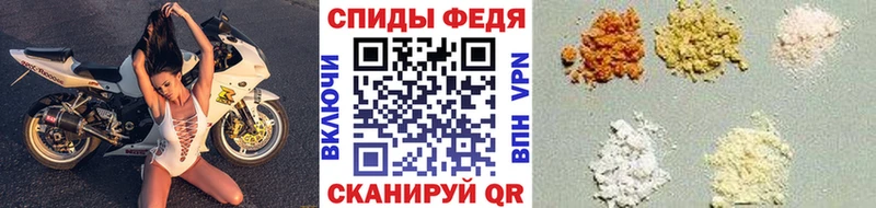 хочу наркоту mega как зайти Первитин винт Льгов
