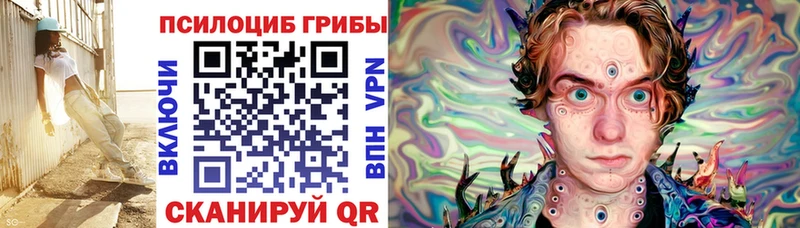 Галлюциногенные грибы MAGIC MUSHROOMS Льгов